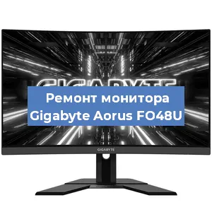 Замена конденсаторов на мониторе Gigabyte Aorus FO48U в Краснодаре